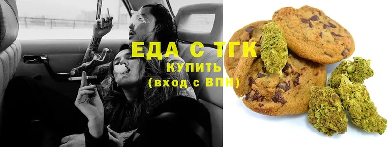 Canna-Cookies конопля  нарко площадка какой сайт  Белово  закладка 